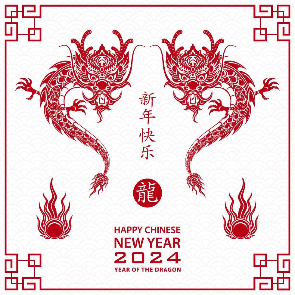 Happy Chinese new year 2024 Zodiac sign, year of the Dragon, with paper cut art and craft style on color background vector