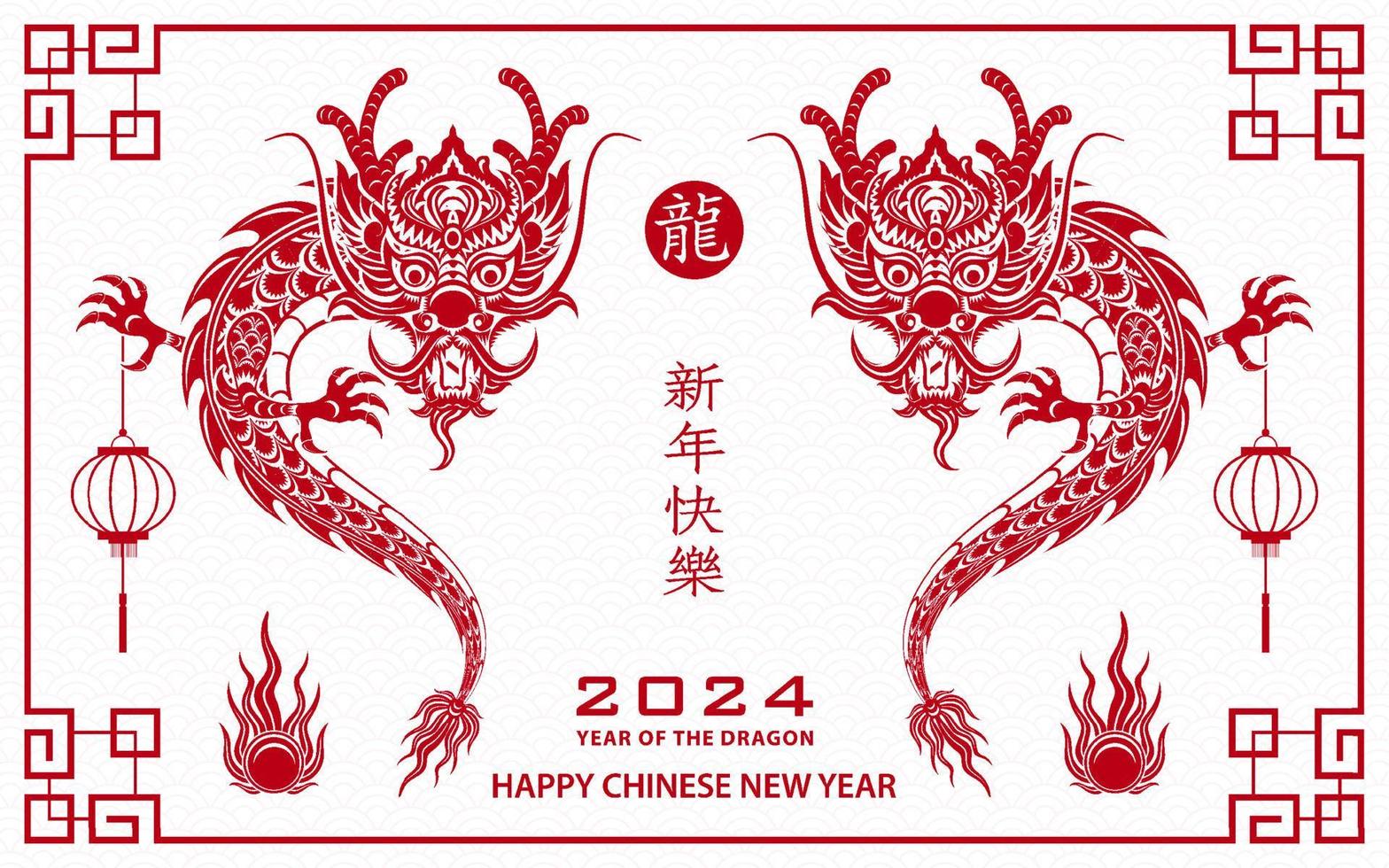 Happy Chinese new year 2024 Zodiac sign, year of the Dragon, with paper cut art and craft style on color background vector