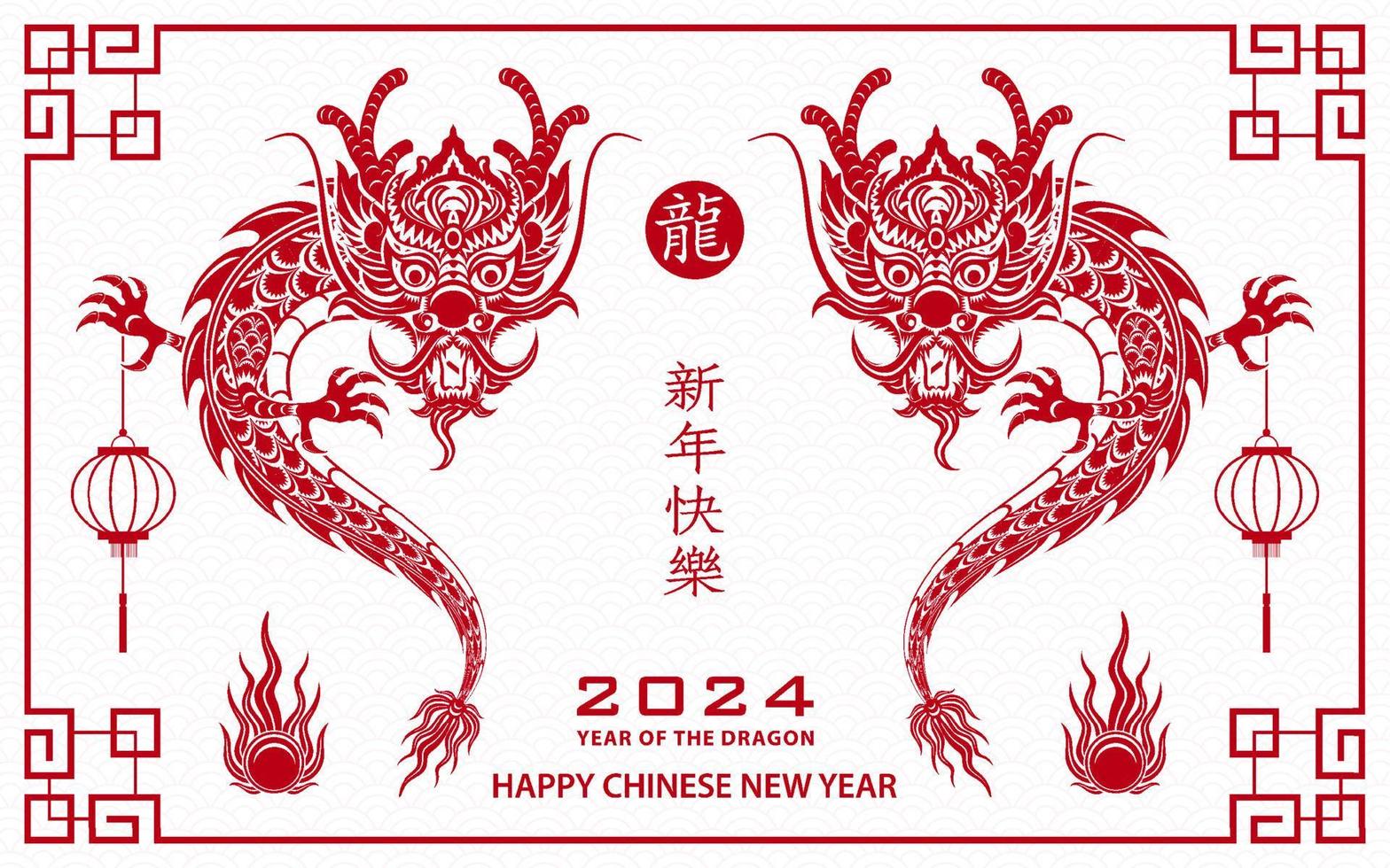 Happy Chinese new year 2024 Zodiac sign, year of the Dragon, with paper cut art and craft style on color background vector