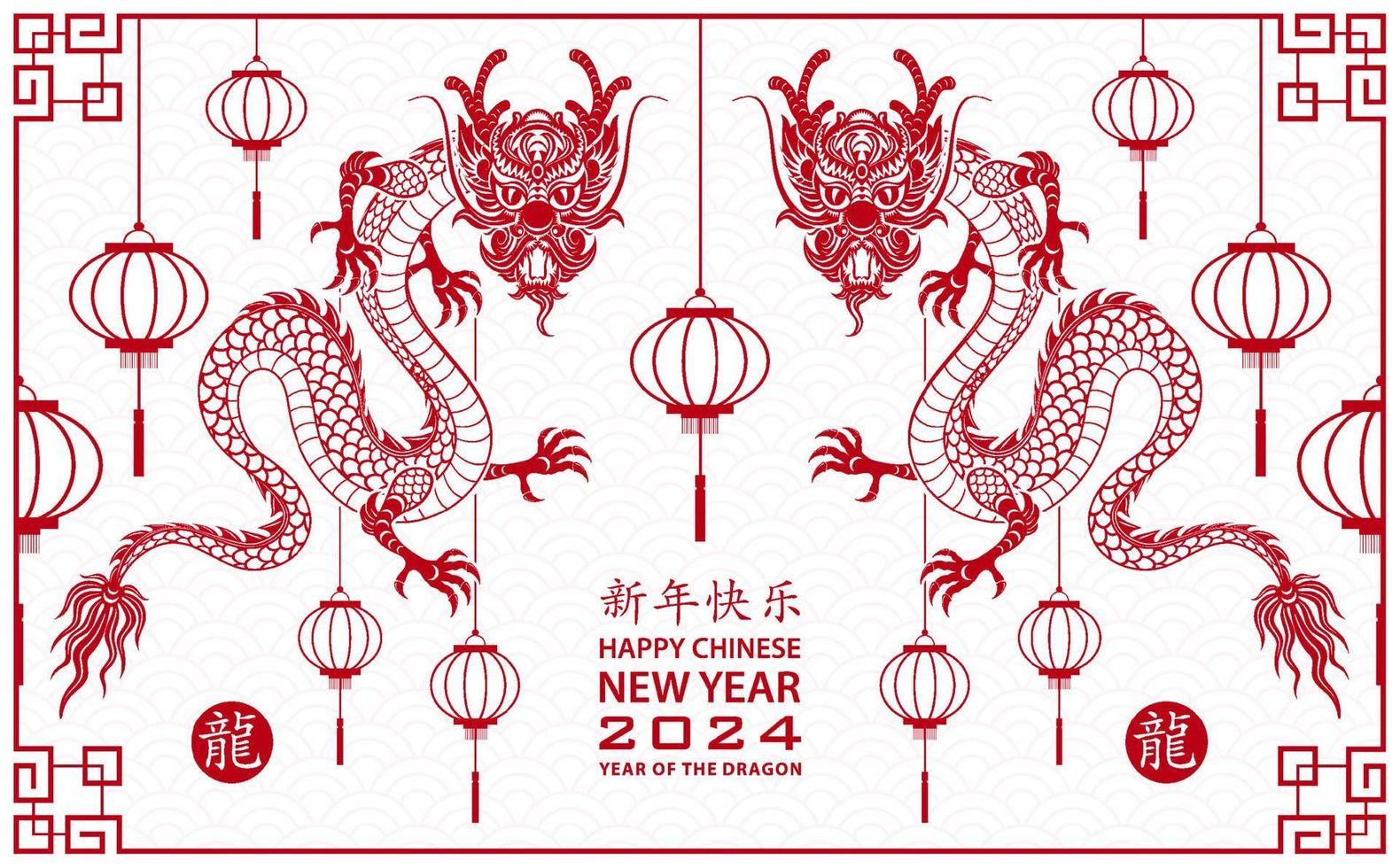 Happy Chinese new year 2024 Zodiac sign, year of the Dragon, with paper cut art and craft style on color background vector