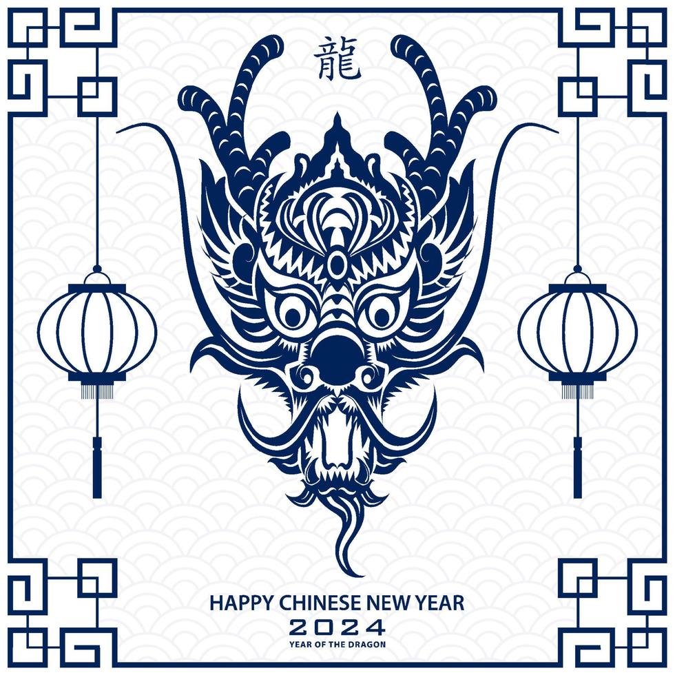 Happy Chinese new year 2024 Zodiac sign year of the Dragon 22354908