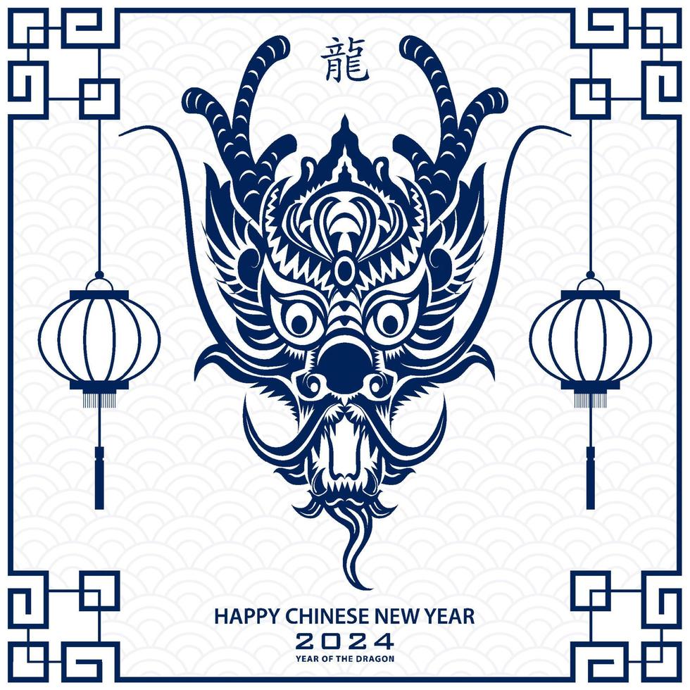 Happy Chinese new year 2024 Zodiac sign year of the Dragon vector