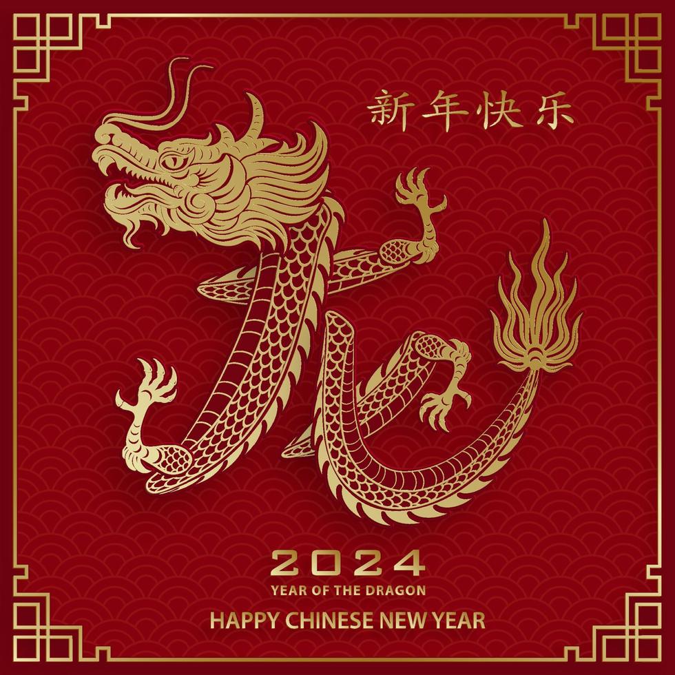 Happy Chinese new year 2024 Zodiac sign year of the Dragon vector