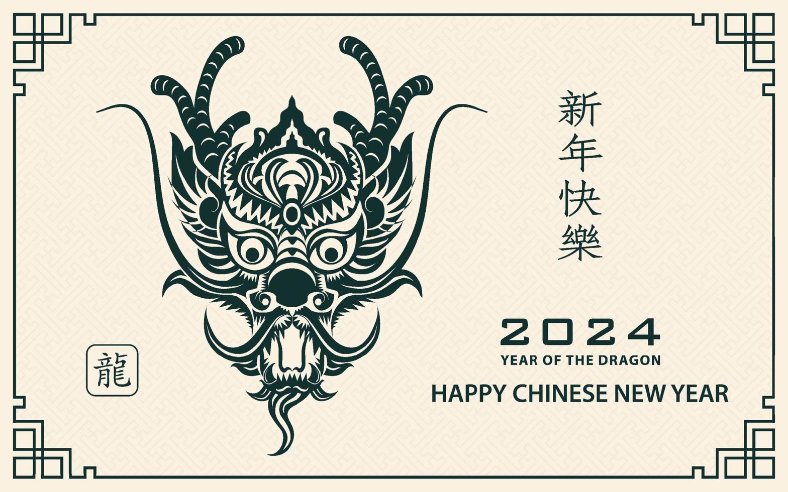 CNY Green PC 24082 vector