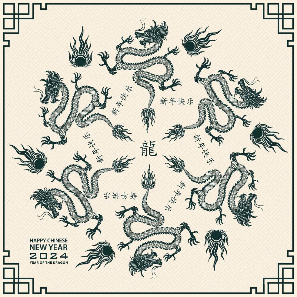 Happy Chinese new year 2024 Zodiac sign year of the Dragon vector