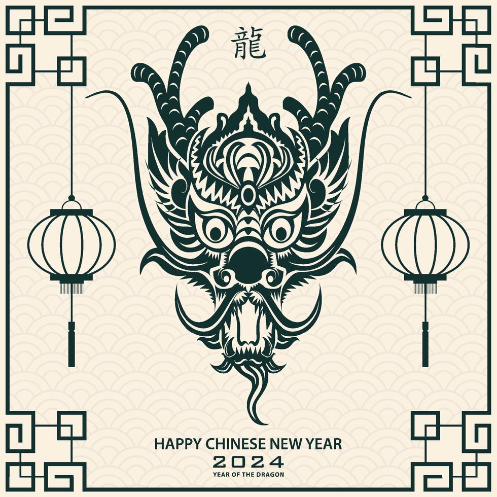 Happy Chinese new year 2024 Zodiac sign year of the Dragon vector