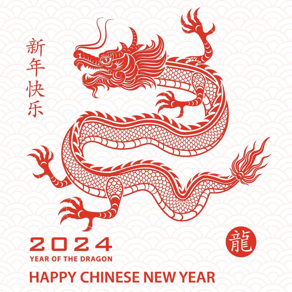 Happy Chinese new year 2024 Zodiac sign, year of the Dragon, with red paper cut art and craft style on white color background vector