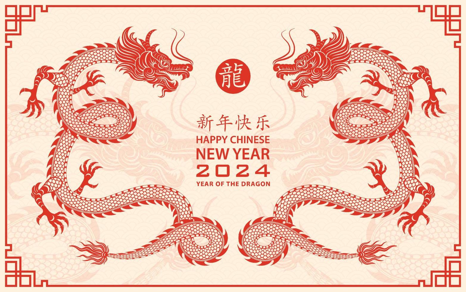 Happy Chinese new year 2024 Zodiac sign, year of the Dragon, with red paper cut art and craft style on white color background vector