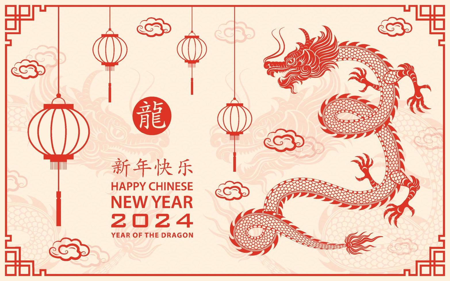 Happy Chinese new year 2024 Zodiac sign, year of the Dragon, with red paper cut art and craft style on white color background vector