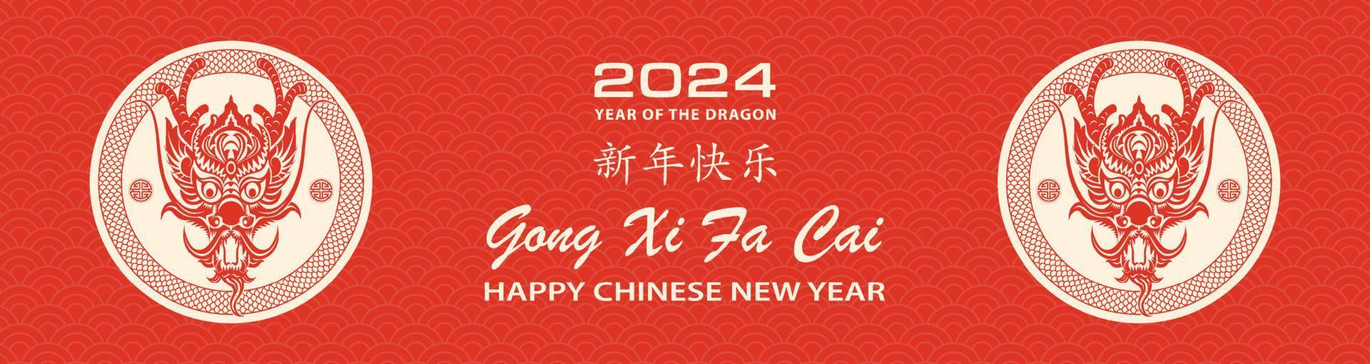 Happy Chinese new year 2024 Zodiac sign, year of the Dragon, with red paper cut art and craft style on white color background vector