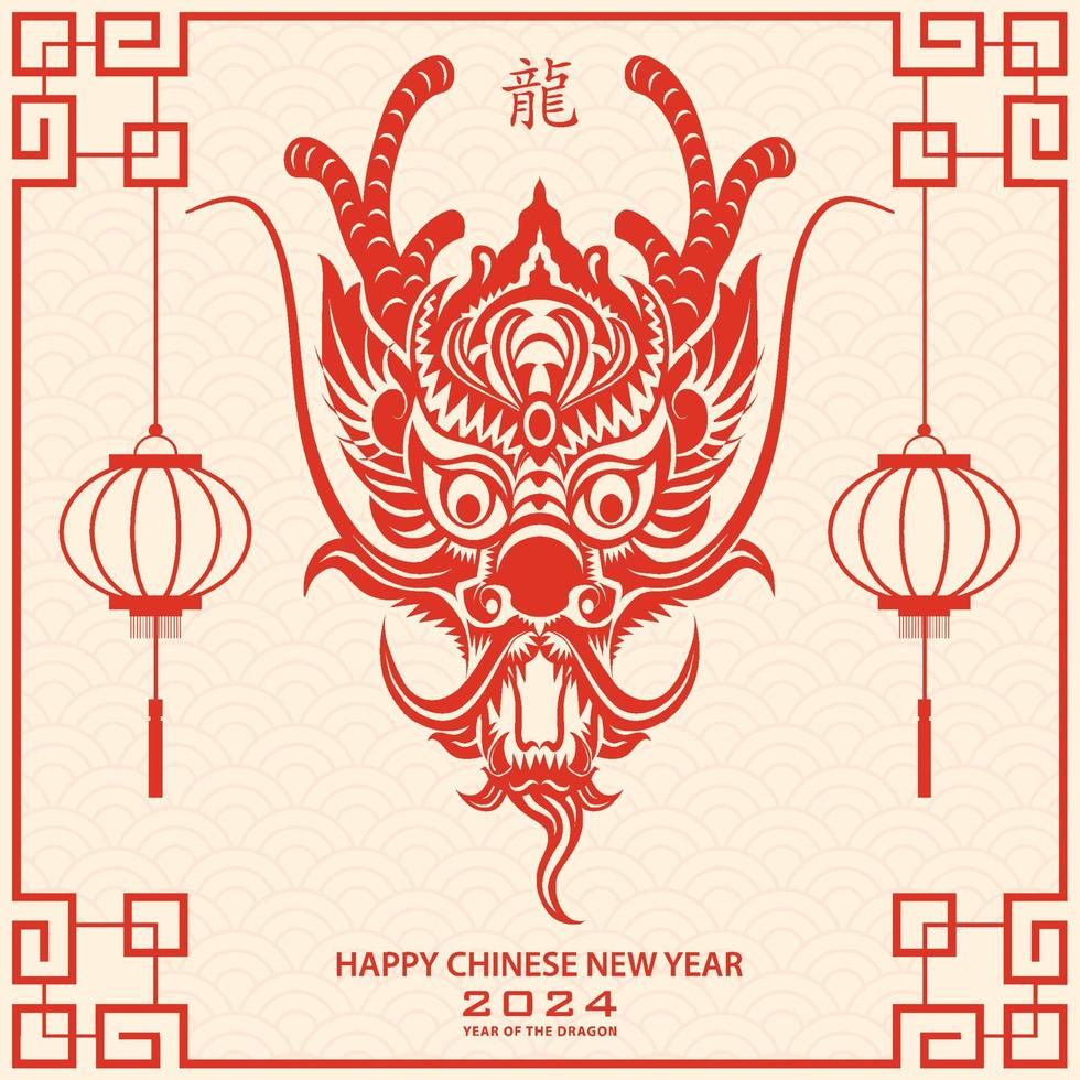 Happy Chinese new year 2024 Zodiac sign, year of the Dragon, with red paper cut art and craft style on white color background vector