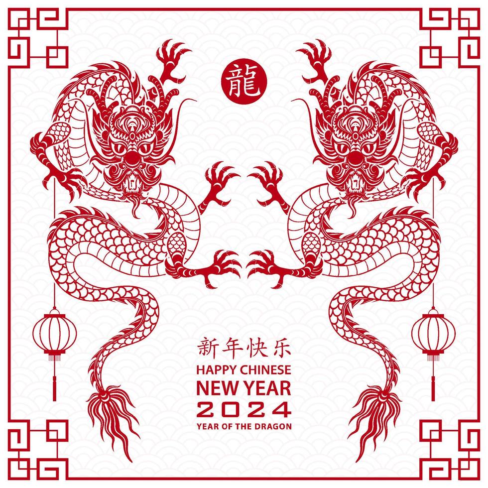 Happy Chinese new year 2024 Zodiac sign, year of the Dragon, with paper cut art and craft style on color background vector