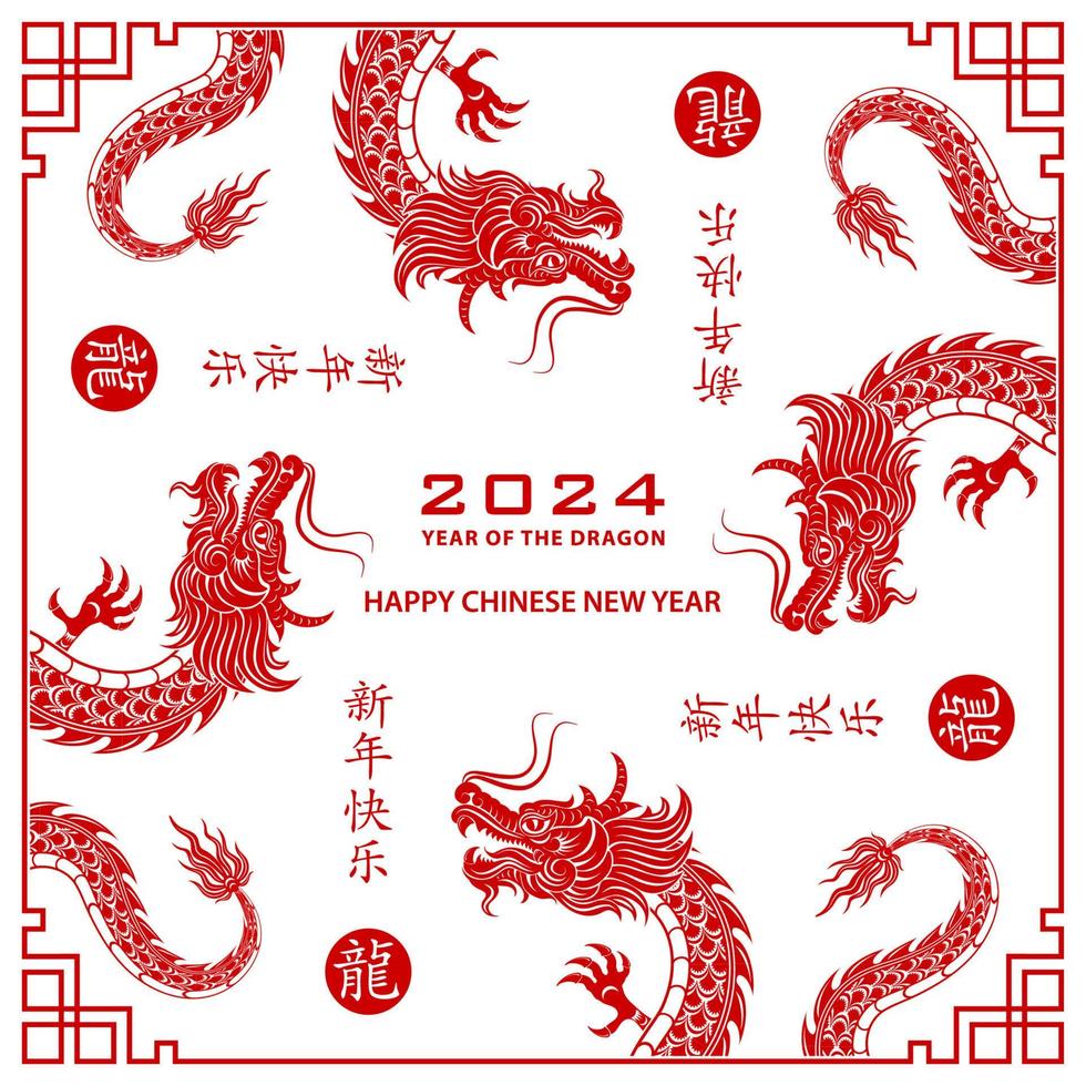 Happy Chinese new year 2024 Zodiac sign, year of the Dragon, with red paper cut art and craft style on white color background vector