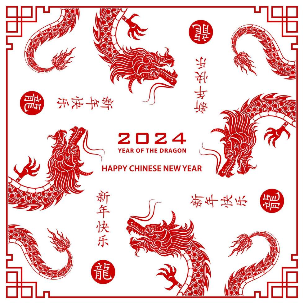 Happy Chinese new year 2024 Zodiac sign, year of the Dragon, with red paper cut art and craft style on white color background vector