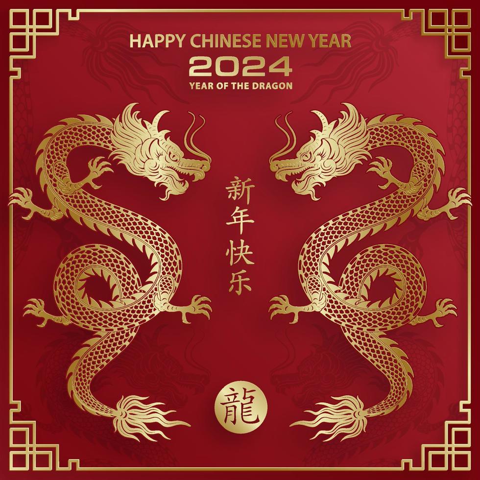 Happy Chinese new year 2024 Dragon Zodiac sign vector