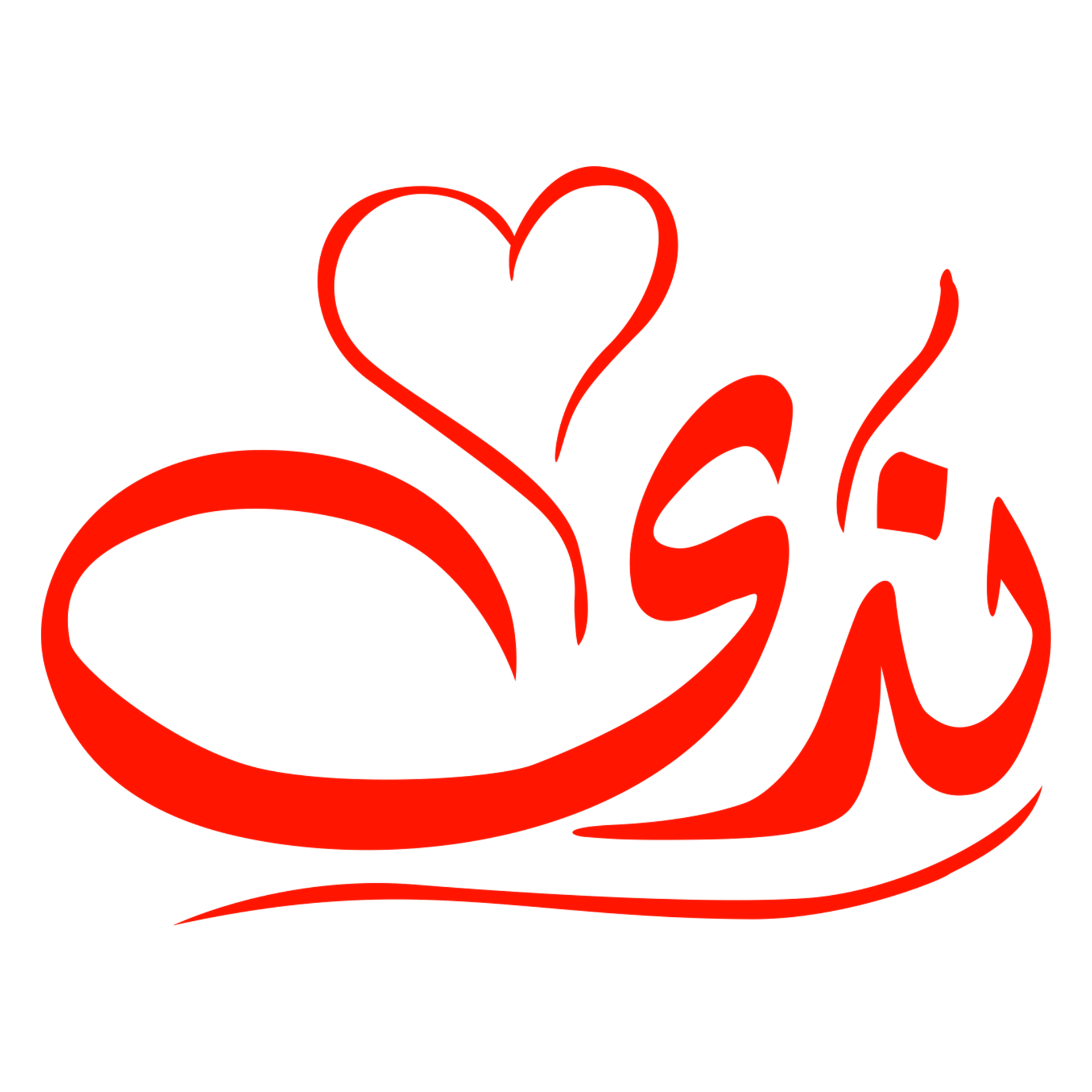 Nada Arabic Name 22387743 PNG nada-arabic-name-22387743-png