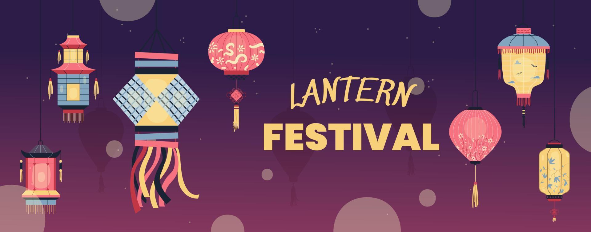 Lantern festival invitation with vector illustrations of traditional Chinese paper lanterns.