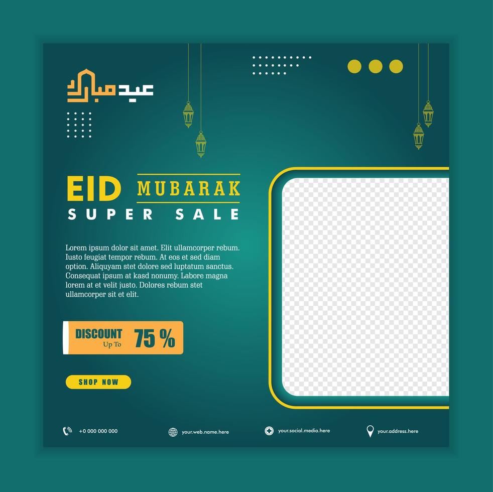 islamic greeting eid mubarak card square background green yellow color design for islamic party vector