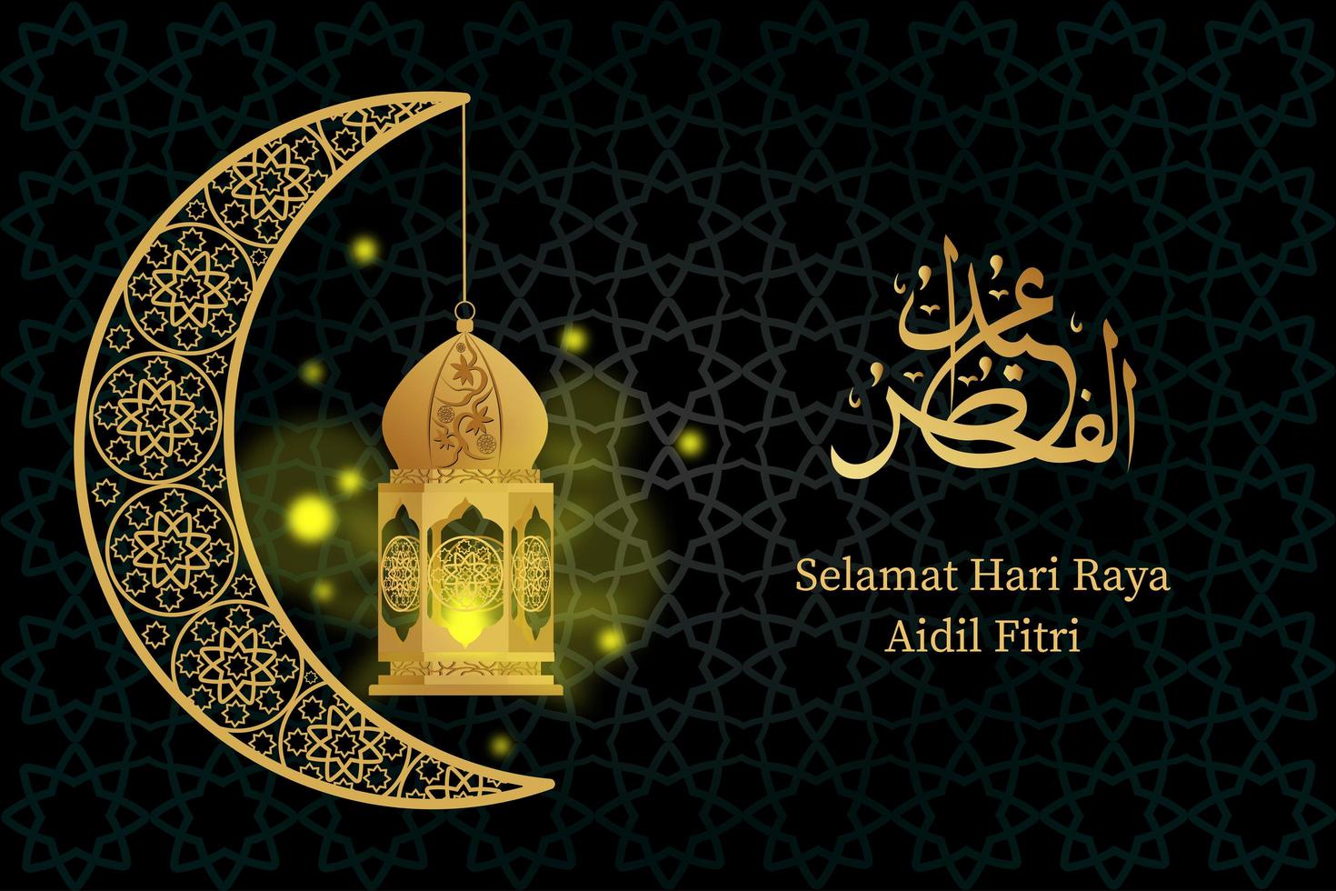 islamic vector background design for eid mubarak celebration photo