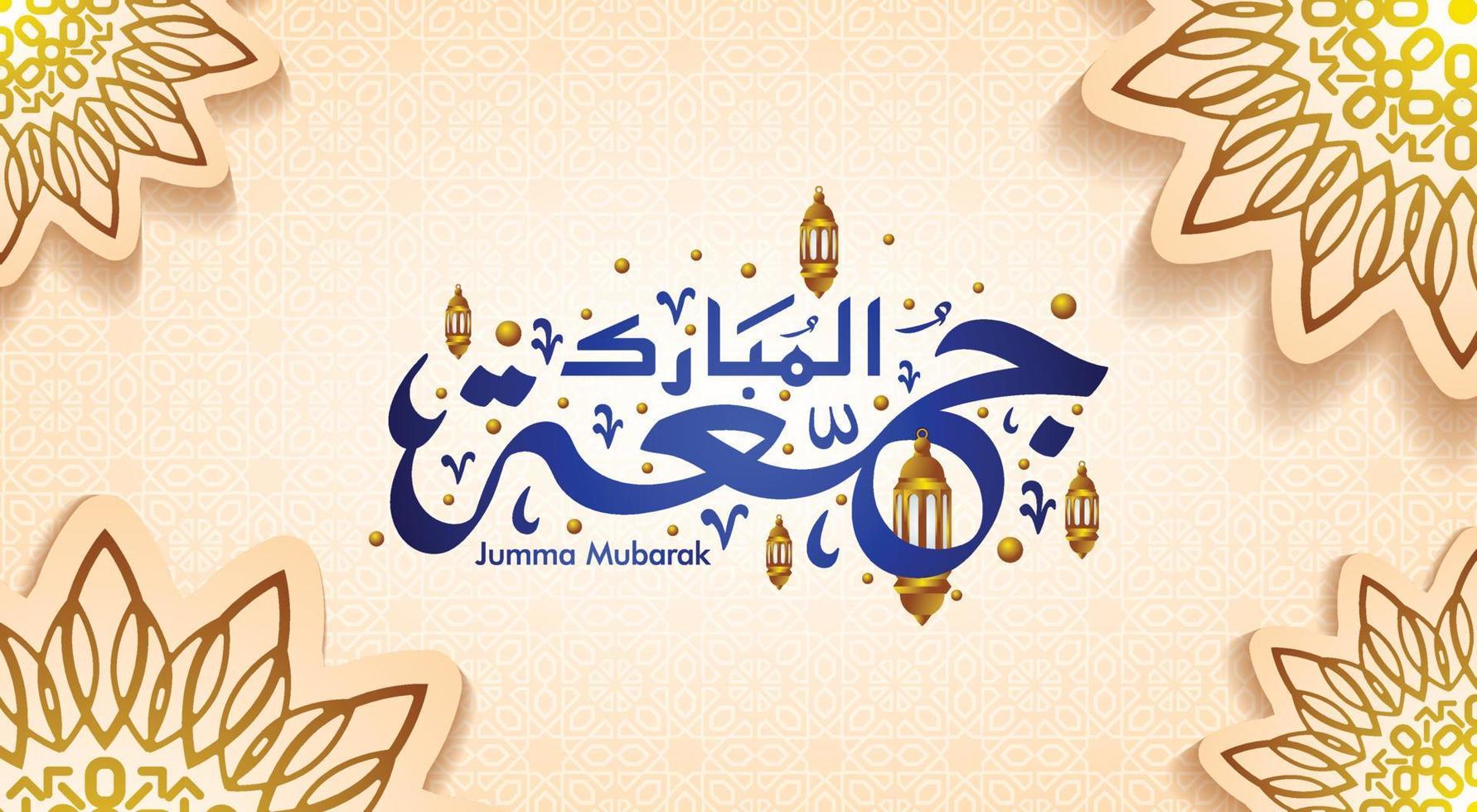 Jumma Mubarak Calligraphy In Arabic Islamic Design Mandala Pattern vector