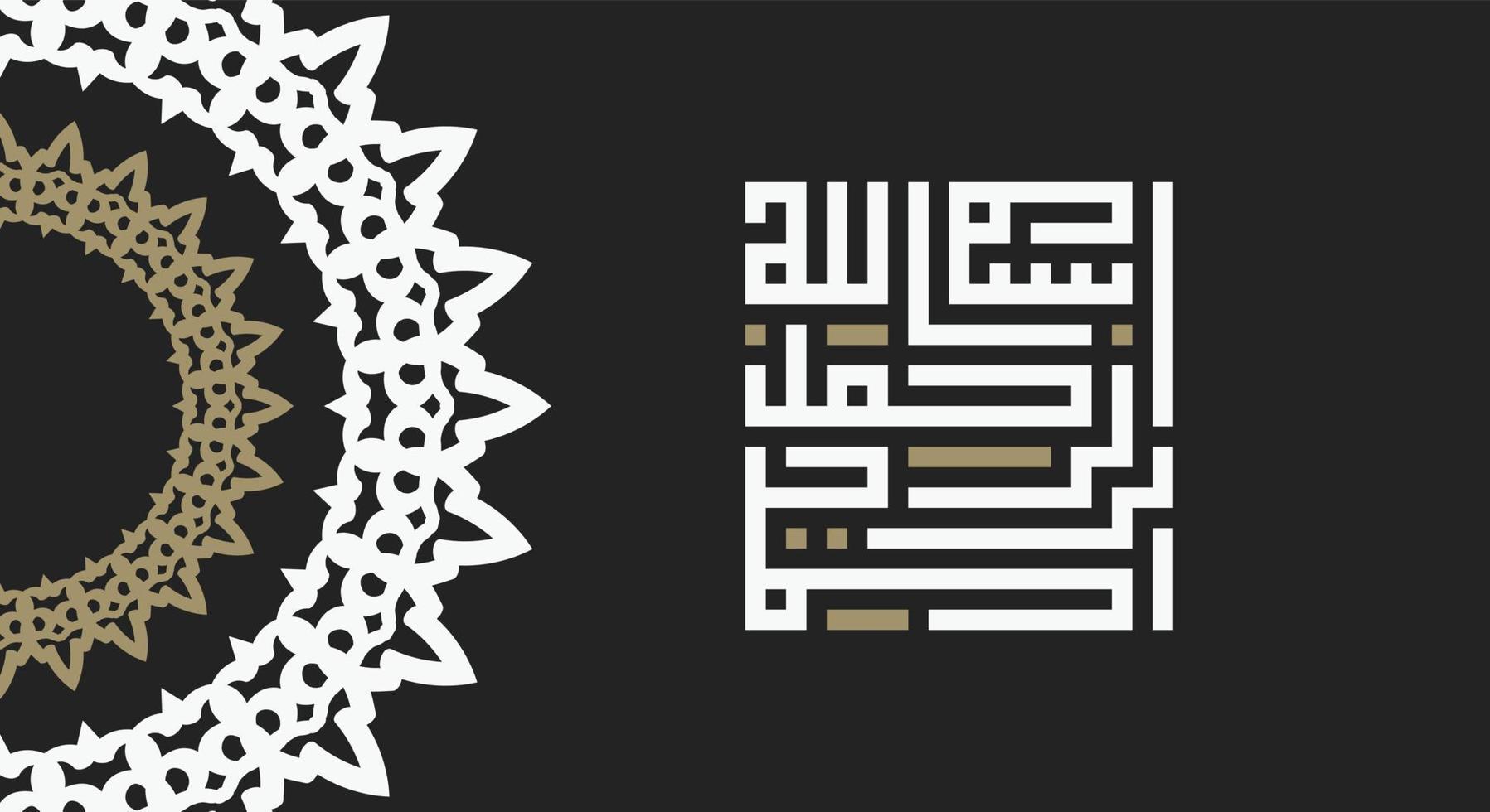 bismillah Written in Islamic or Arabic Calligraphy with retro color. Meaning of Bismillah, In the Name of Allah, The Compassionate, The Merciful. vector