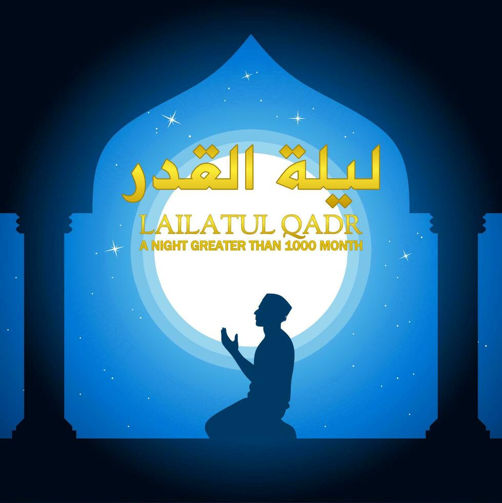 lailatul qadr vector ilustración. adecuado para póster, pancartas, antecedentes y saludo tarjeta.