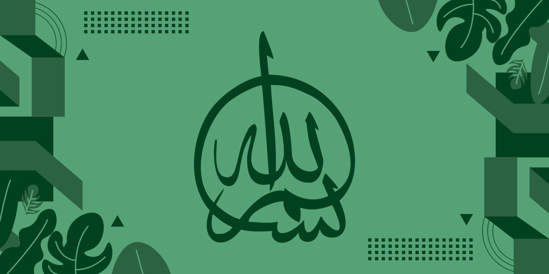 vector illustration of arabic calligraphy on green background