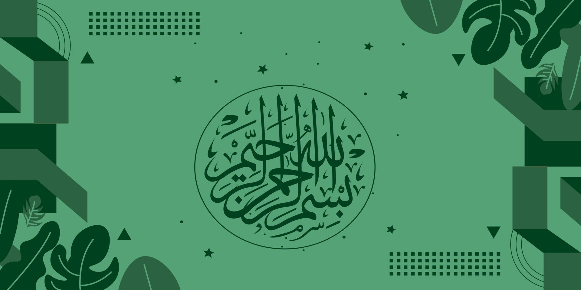 vector illustration of arabic calligraphy on green background