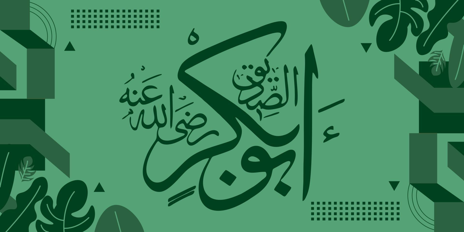 vector illustration of arabic calligraphy on green background