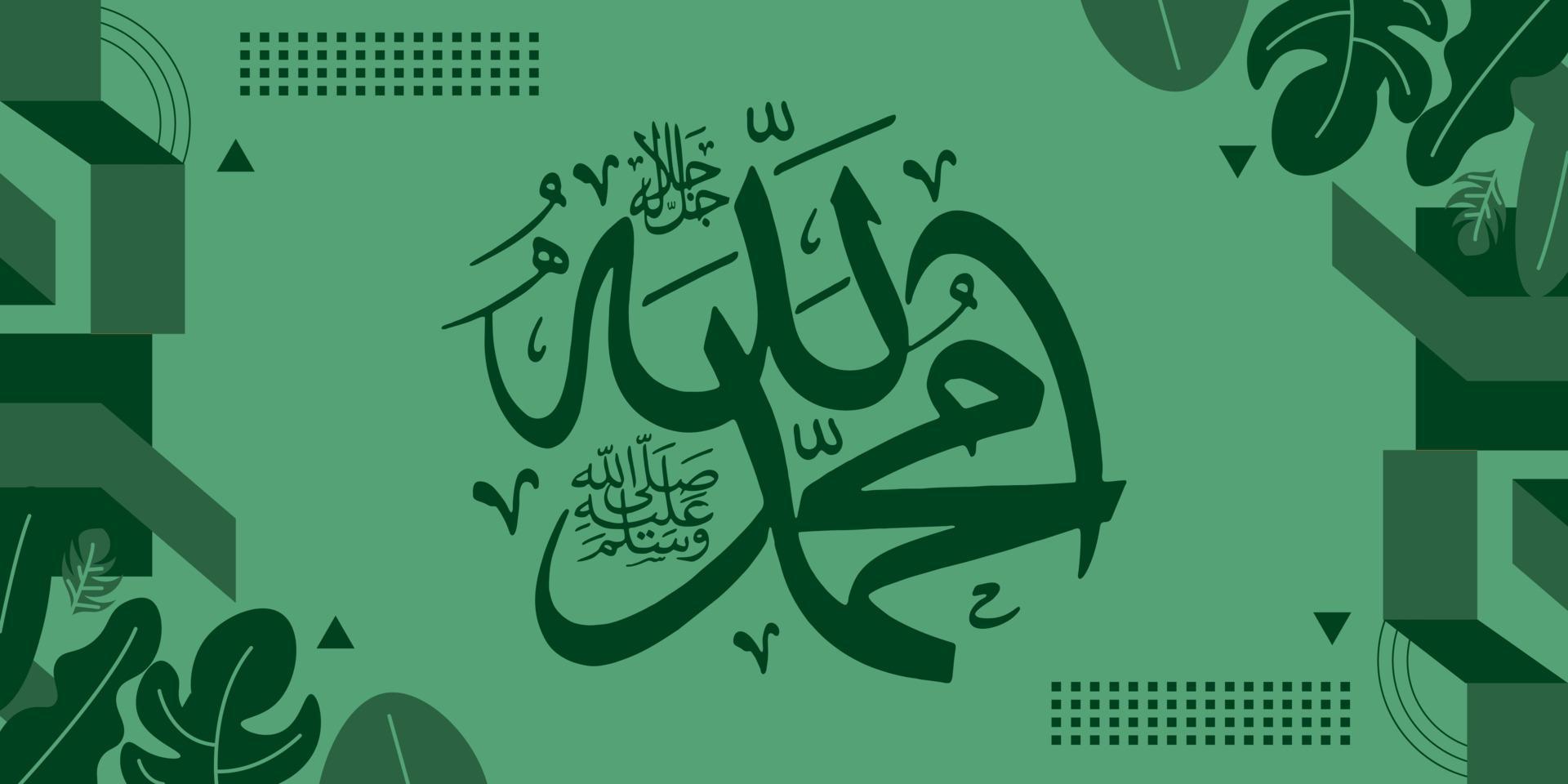 vector illustration of arabic calligraphy on green background