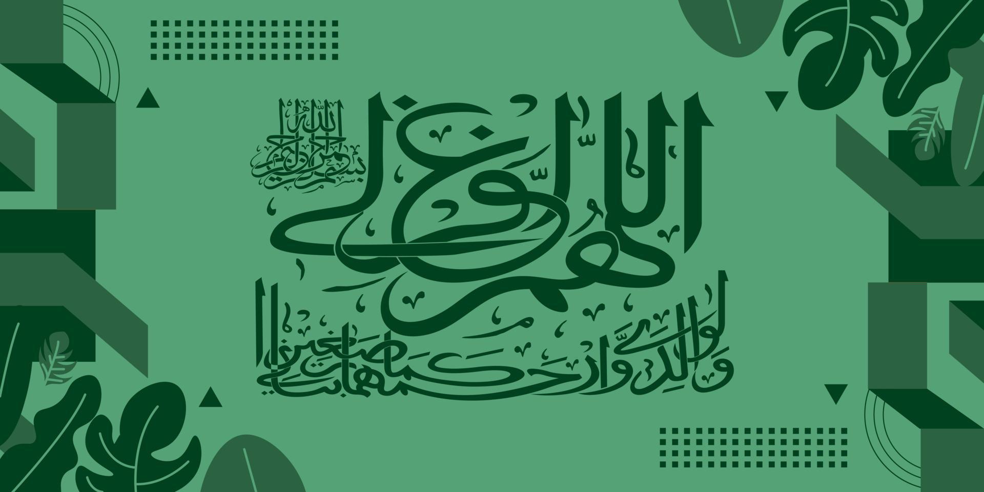 vector illustration of arabic calligraphy on green background