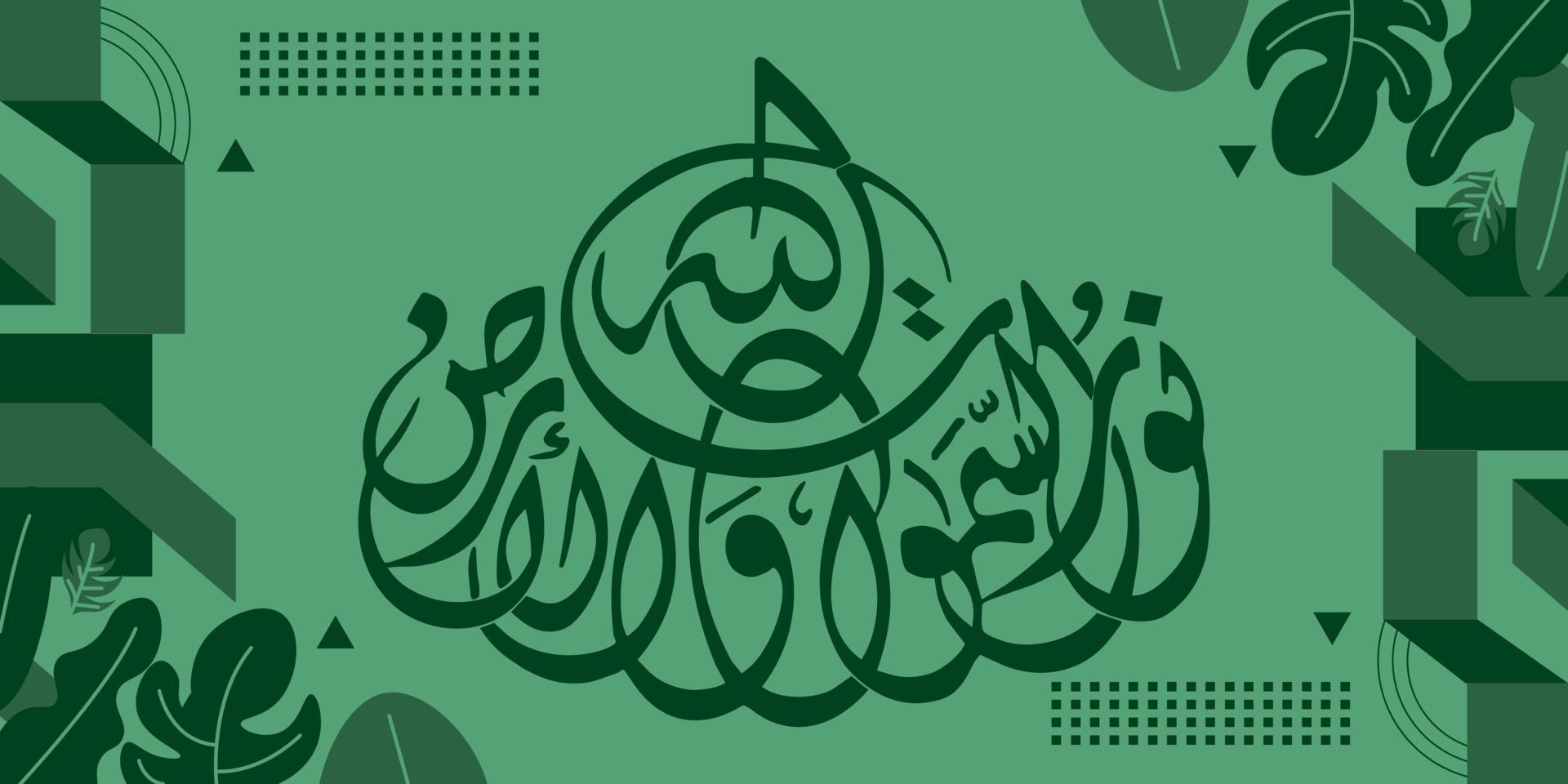 vector illustration of arabic calligraphy on green background