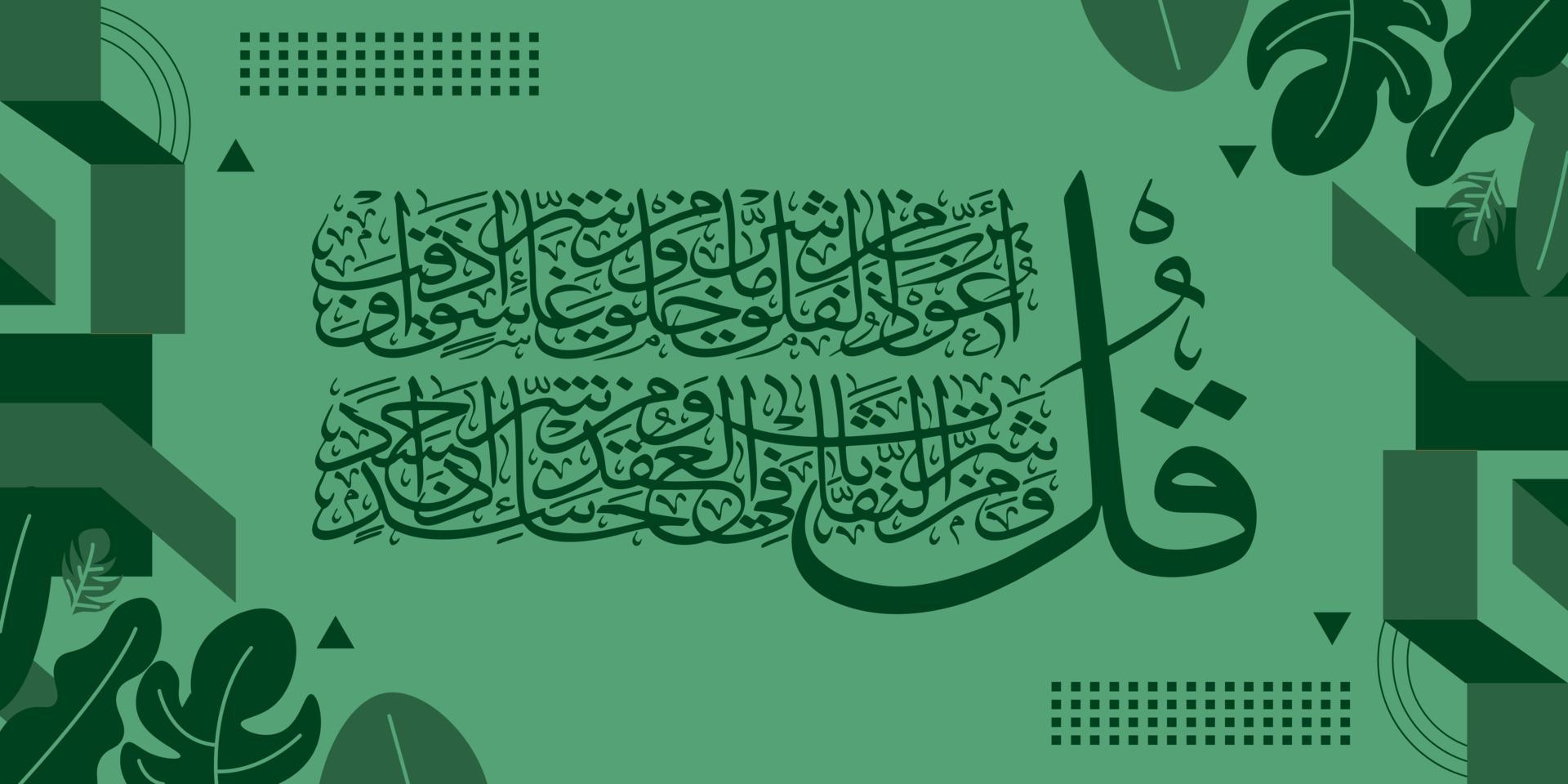 vector ilustración de Arábica caligrafía en verde antecedentes