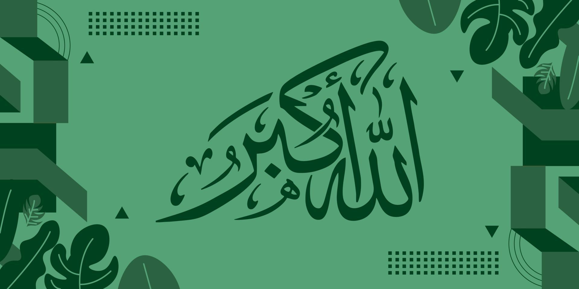 vector illustration of arabic calligraphy on green background