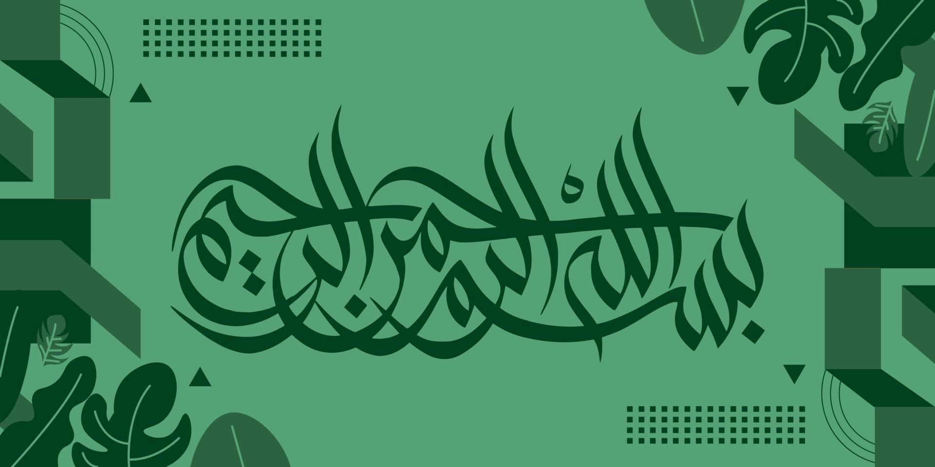 vector illustration of arabic calligraphy on green background