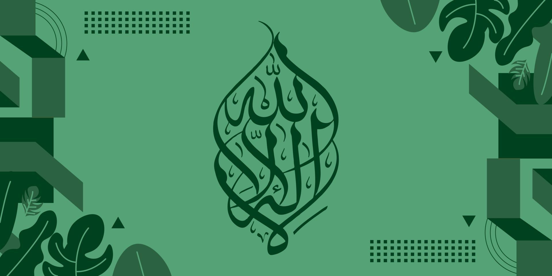 vector illustration of arabic calligraphy on green background