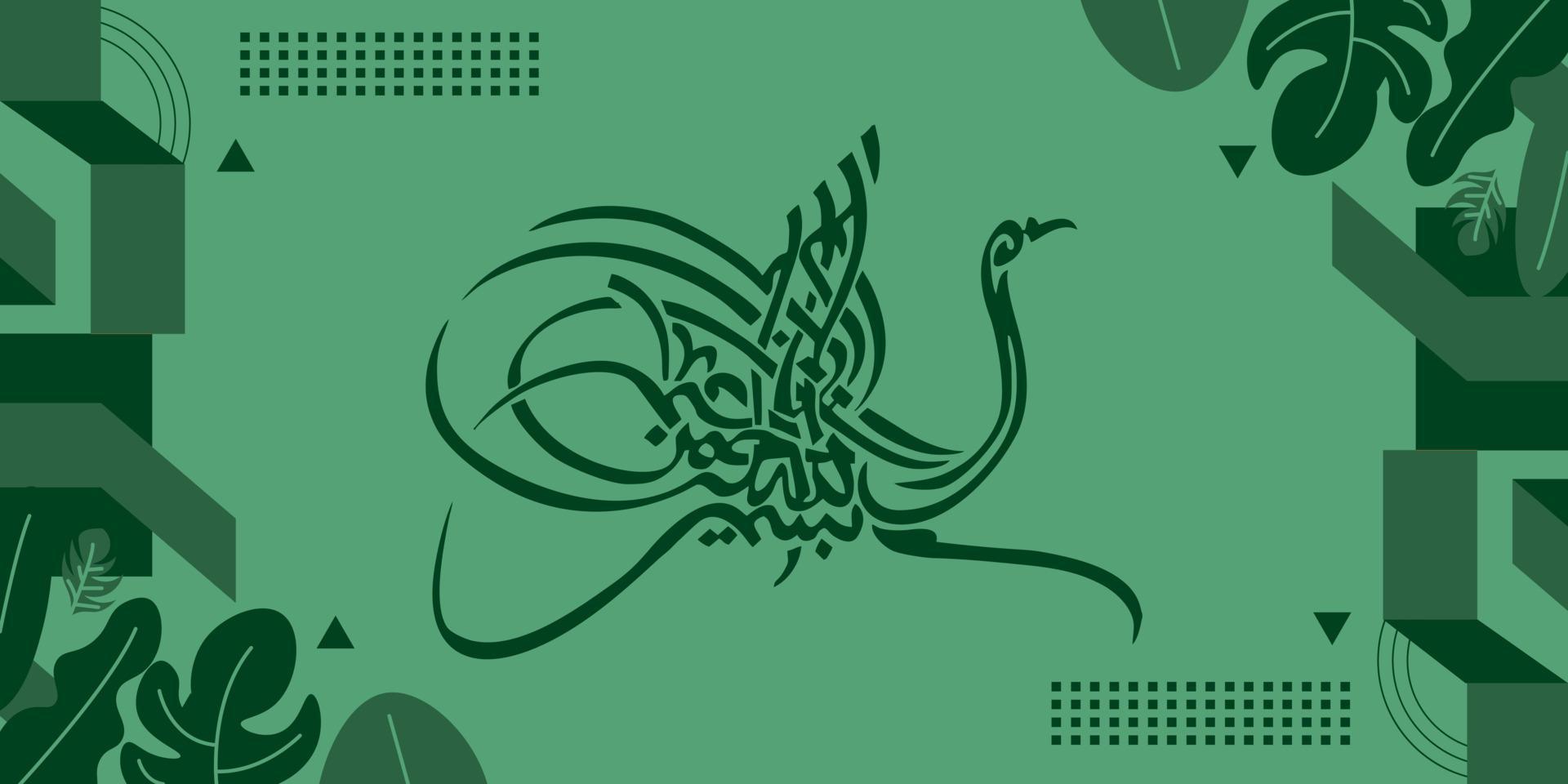 vector illustration of arabic calligraphy on green background