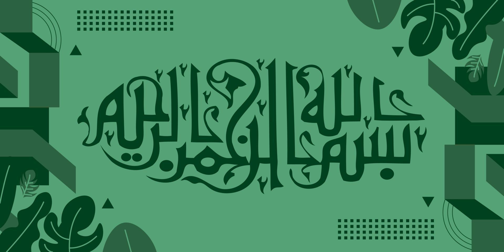 vector illustration of arabic calligraphy on green background