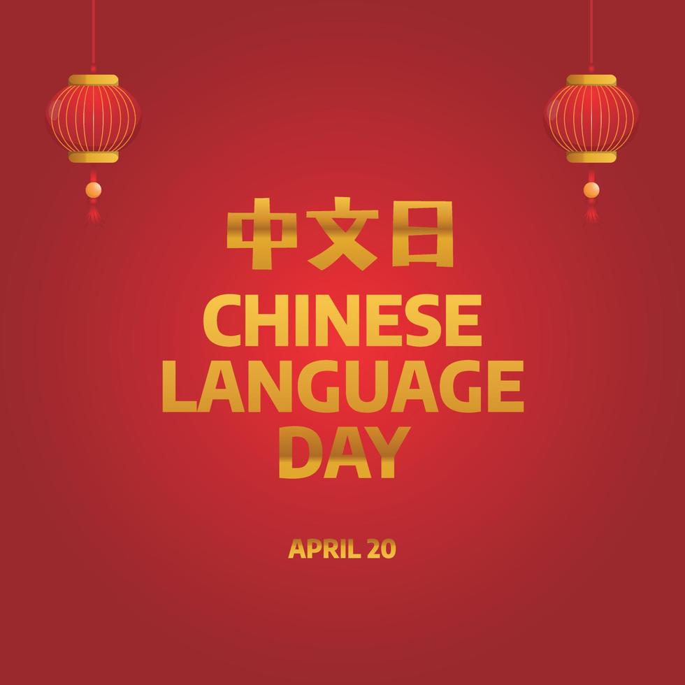 chinese language day vector illustration. chinese day flat illustration with golden accent. flat illustration. chinese language day.