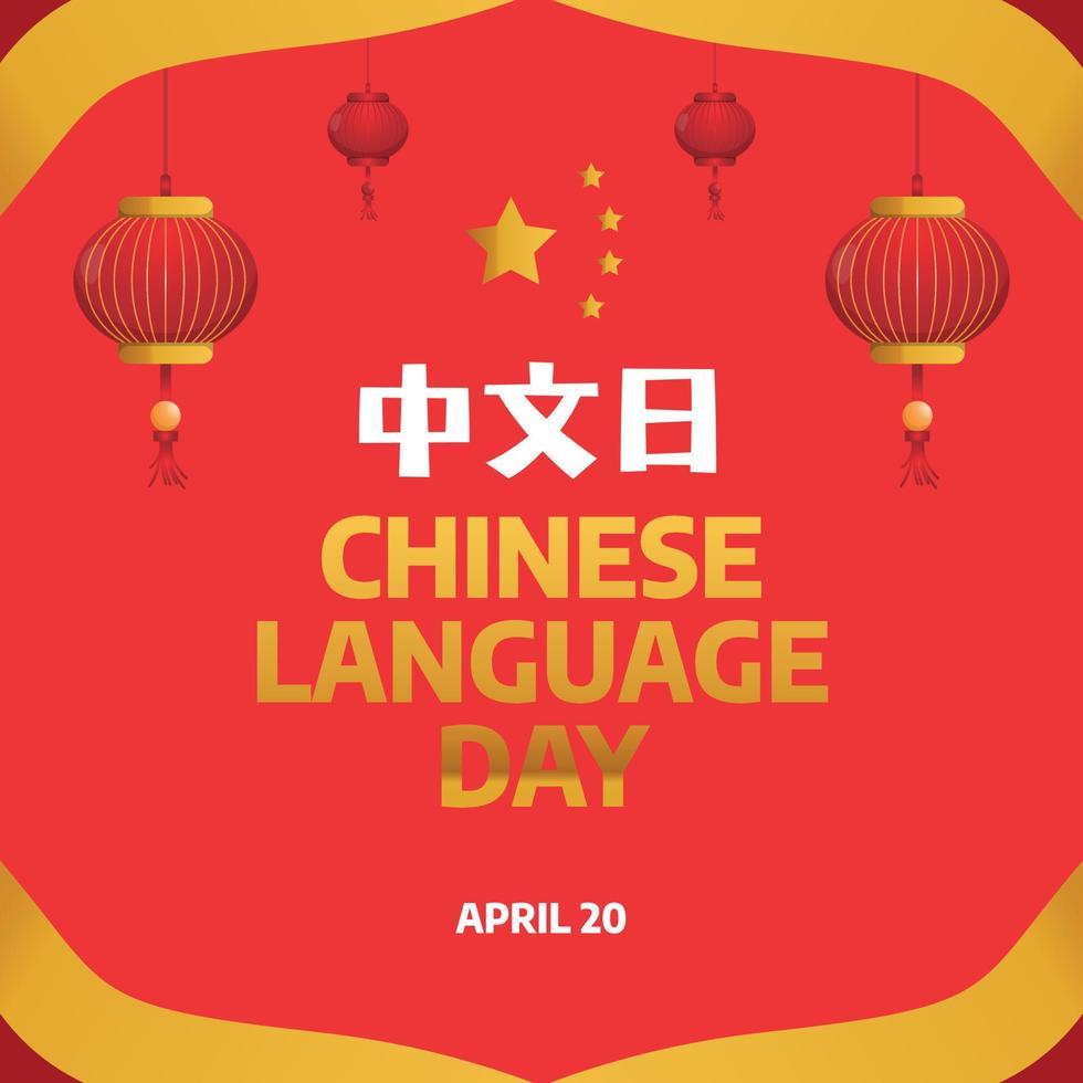 chinese language day vector illustration. chinese day flat illustration with golden accent. flat illustration. chinese language day.
