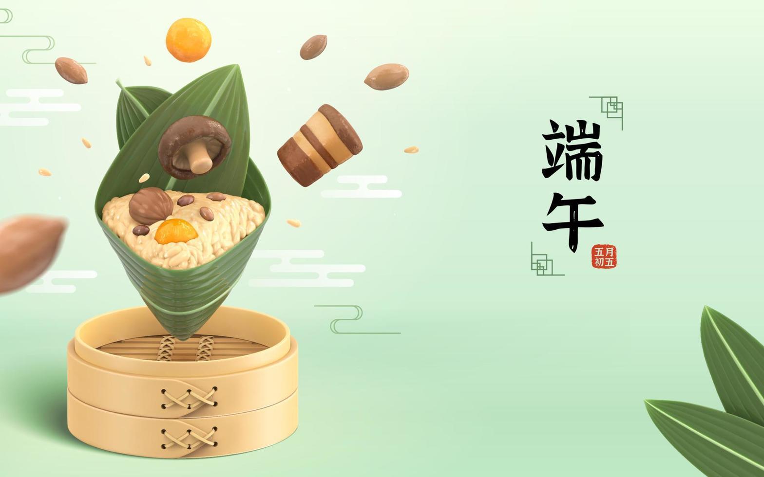 3d rice dumpling displaying on a bamboo steamer. Concept of traditional Duanwu cuisine and food ingredients. Translation, Dragon boat festival, the fifth of May. vector