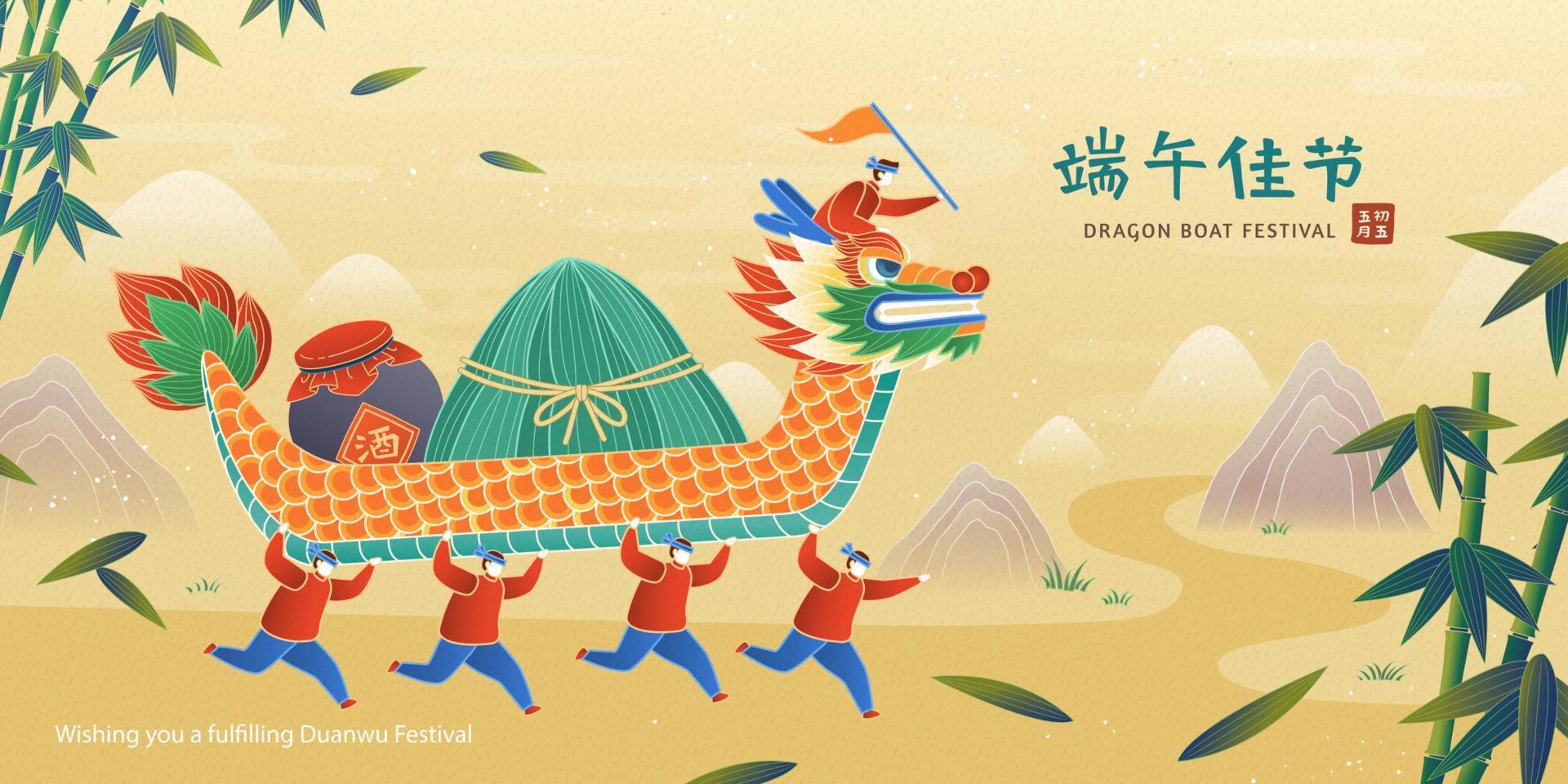 Duanwu Festival bannerin flat style. People carrying dragon boat with rice dumpling over their shoulders. Chinese translation, happy Dragon Boat Festival on the 5th day of the fifth lunar month vector