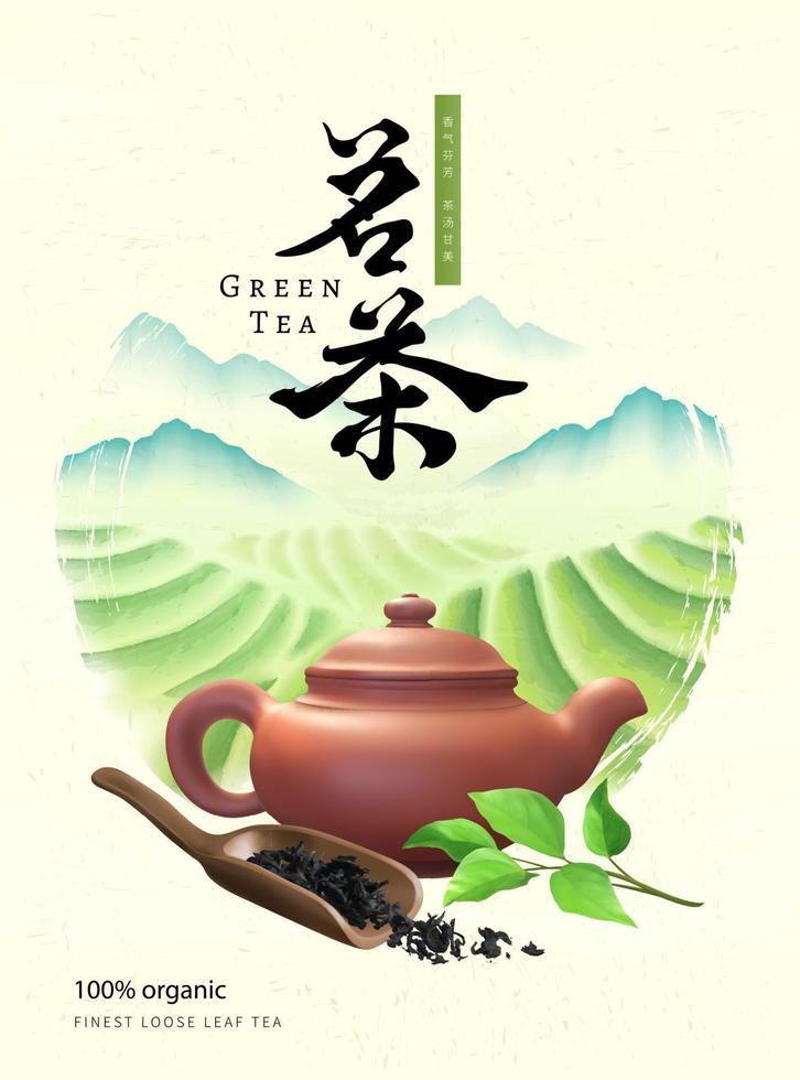 Drink ad poster template. 3d teapot and loose tea leaves with watercolor tea plantation theme background and Chinese calligraphy. Translation, Premium tea. vector