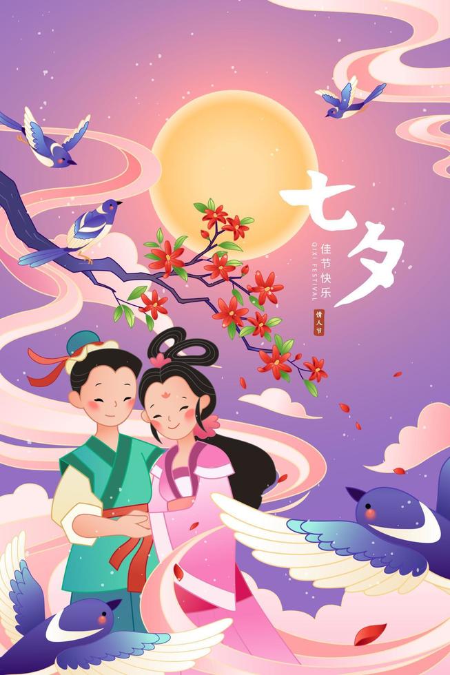 qixi festival bandera. ilustración de tejedor niña y vaquero abrazo cada otro con azul urraca volador alrededor. chino traducción, qixi festival, chino san valentin día vector