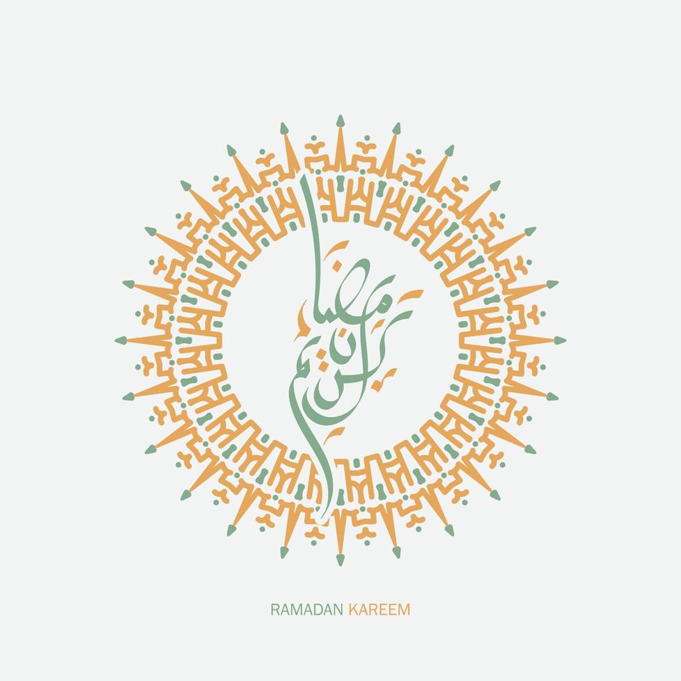 Ramadan Kareem. Islamic greeting card template with ramadan for wallpaper design. Poster, media banner. vector illustrations.