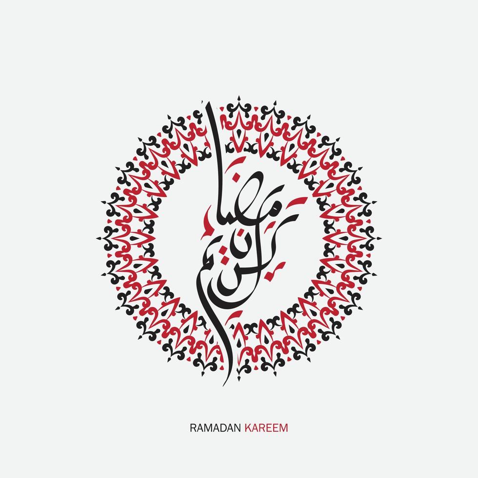 Ramadan Kareem. Islamic greeting card template with ramadan for wallpaper design. Poster, media banner. vector illustrations.