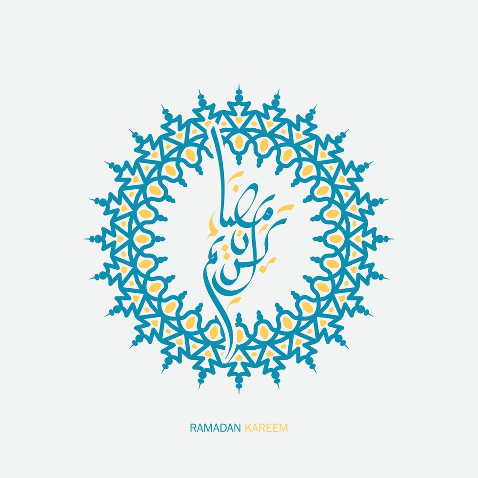 Ramadan Kareem. Islamic greeting card template with ramadan for wallpaper design. Poster, media banner. vector illustrations.