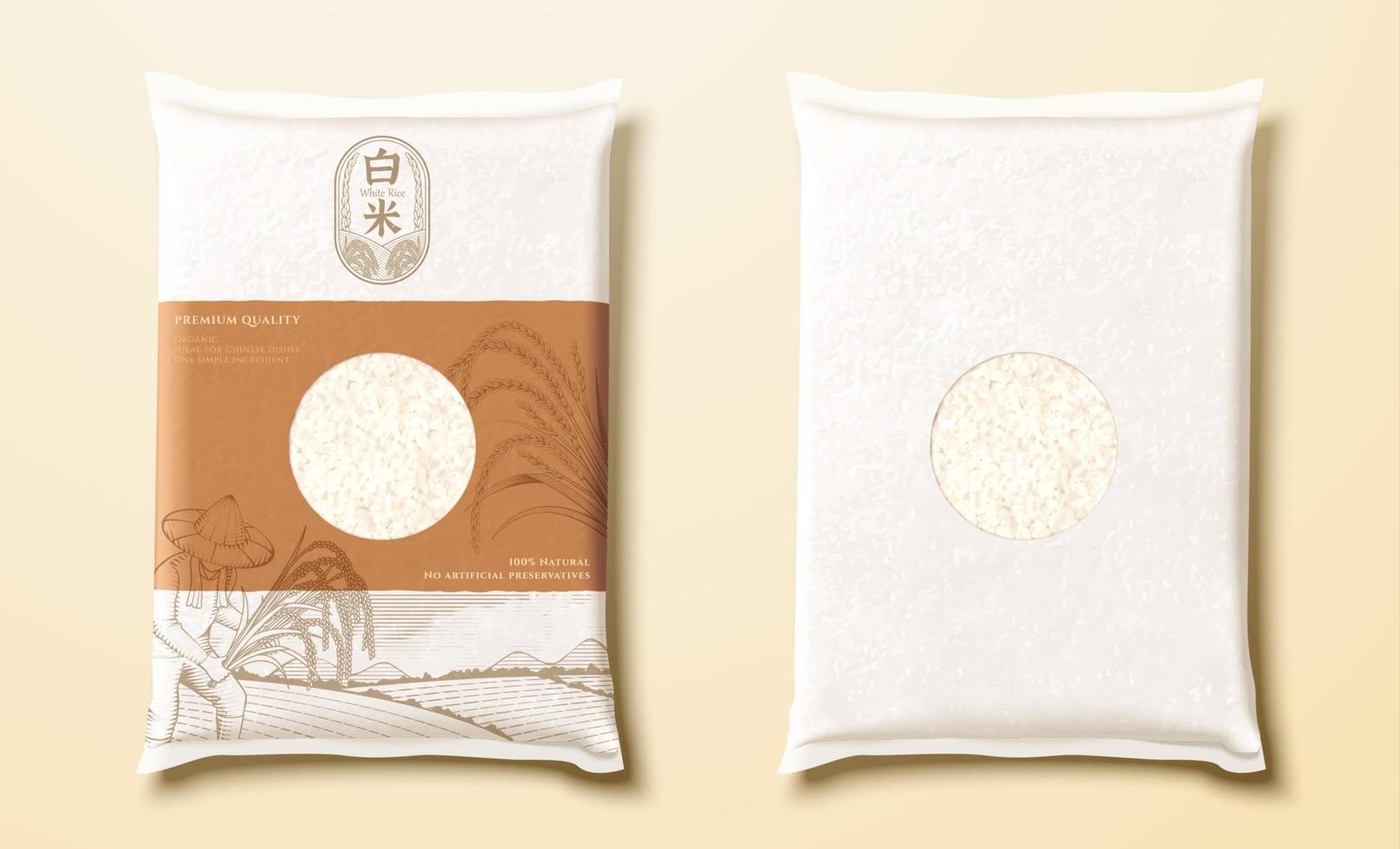 3d rice bag package mock up isolated on white background. One with vintage engraving sketch, and one without. vector