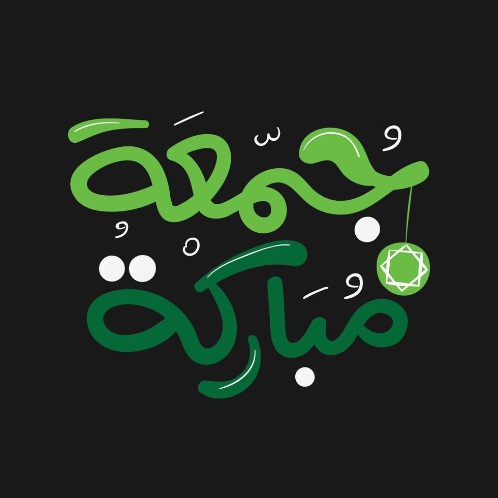 caligrafía jumma Mubarak vector