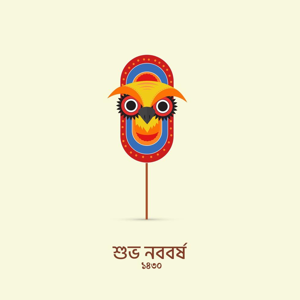 Subho Noboborsho, Pohela Boishakh, Happy Bengali New Year Social Media Post, Happy New Year 1430 vector